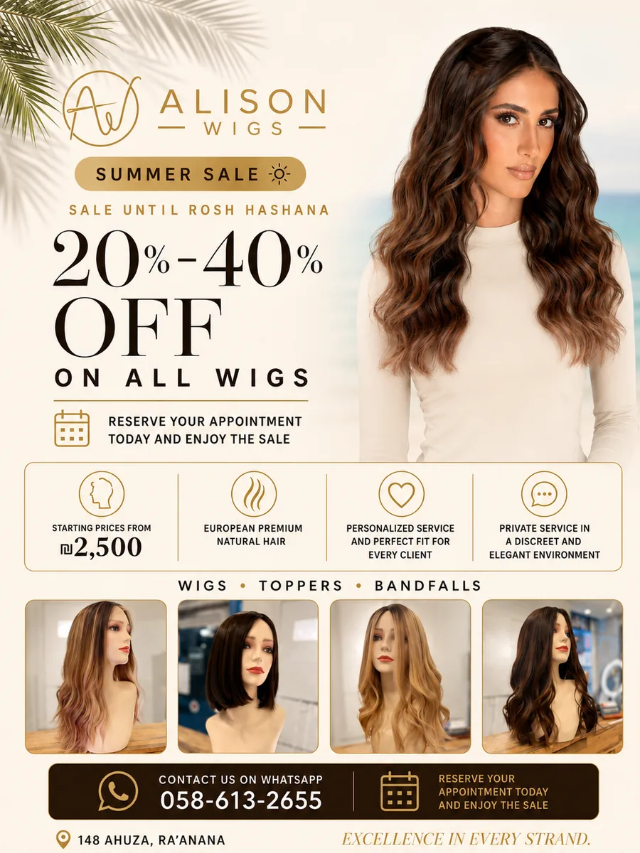 Summer Sale at ALISON WIGS — 20% to 40% off all wigs until Rosh Hashana
