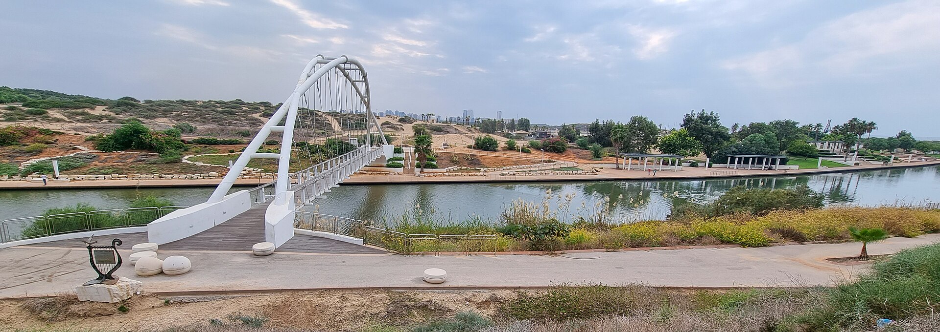Le parc de Nahal Hadera