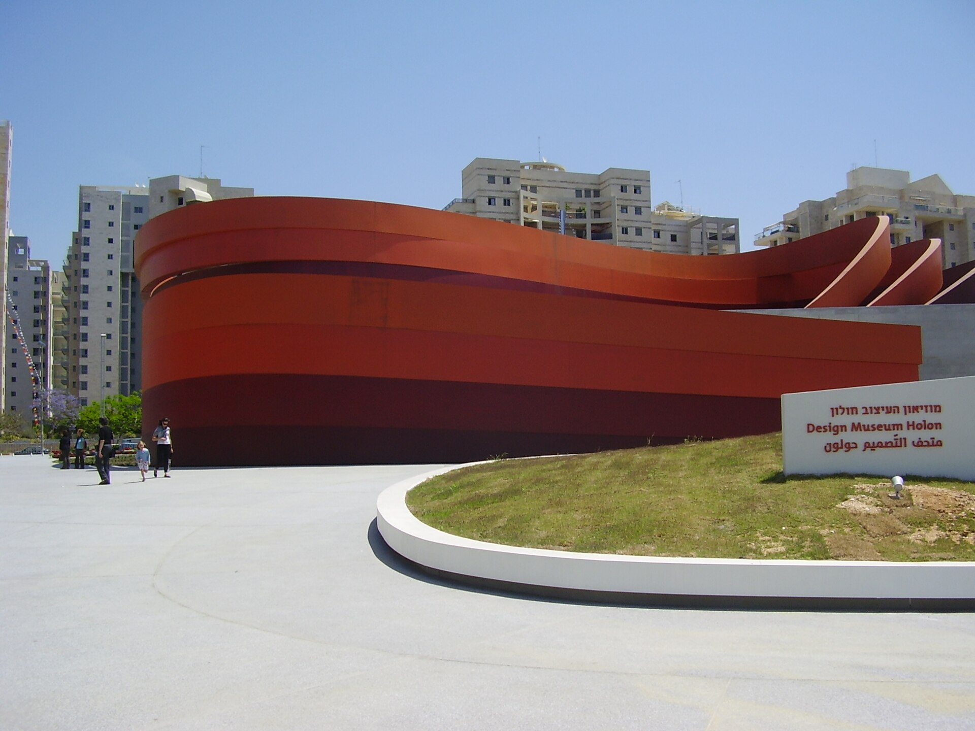 The Design Museum in Holon