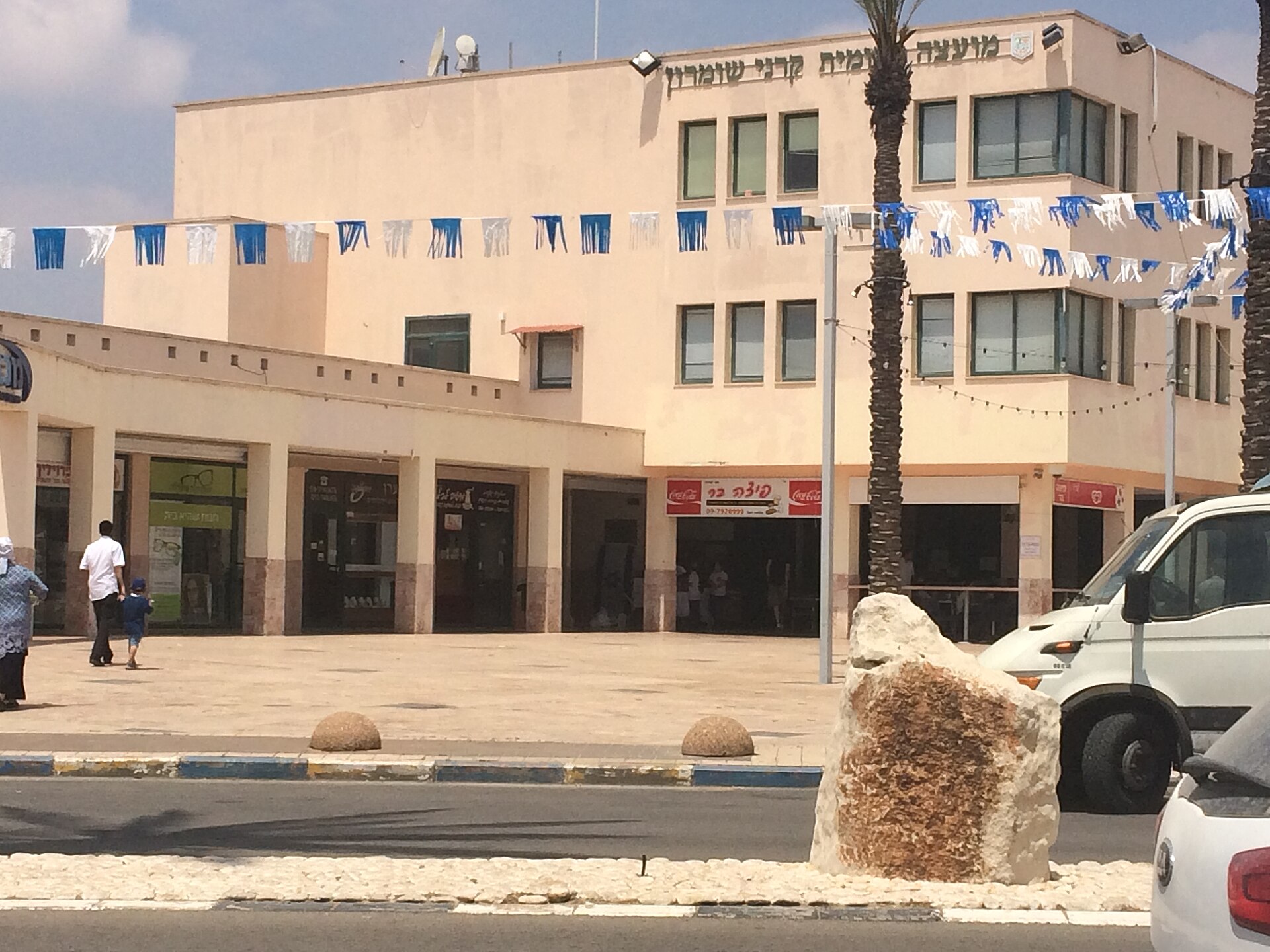 The shopping mall in Karnei Shomron